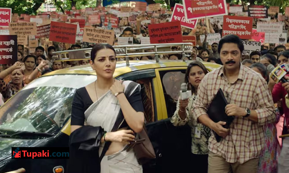 Kajals The India Story Teaser: Intense and Deals with Prominent Problem