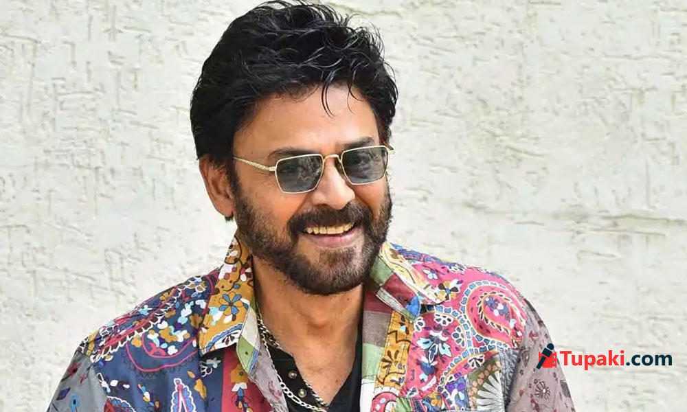 స్పీడ్ పెంచిన వెంకీ మామ.. యంగ్ డైరెక్టర్ తో కొత్త మూవీ!