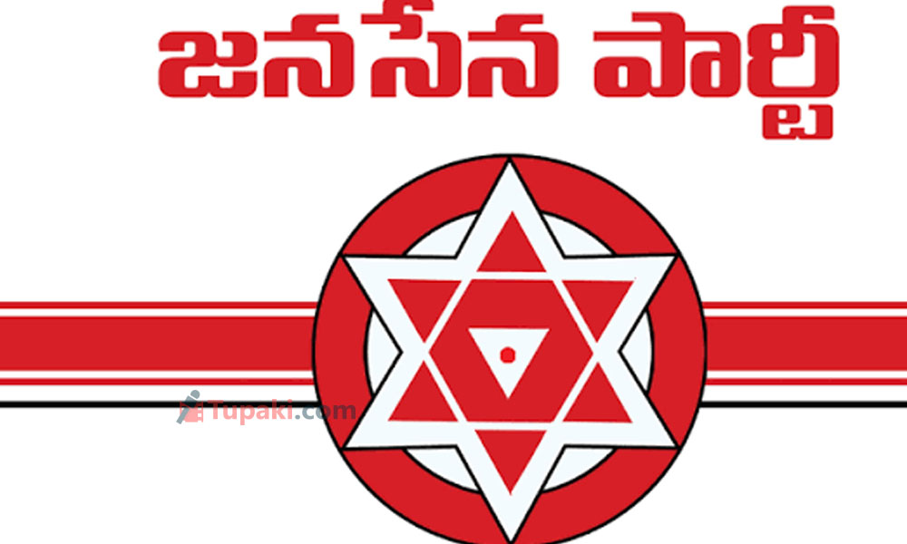 జనసేన లిట్మస్ టెస్ట్ కి రెడీ ?