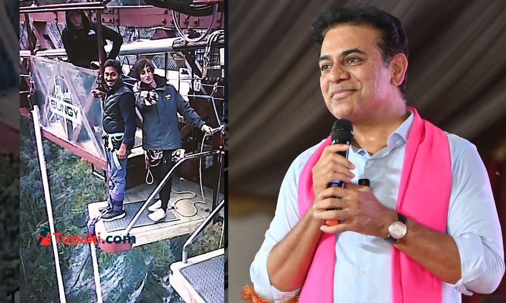 జగన్ రిస్క్...కేటీఆర్ కి కిక్కు !