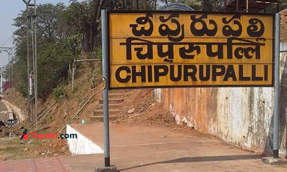 అక్కడ పెదనాన్న వర్సెస్ అబ్బాయి...రంజుగానే ?