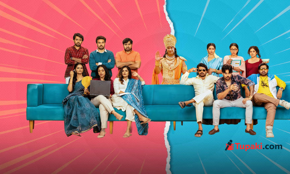 Save The Tigers Season 4 Plans Begin, Big Star May Join the Cast