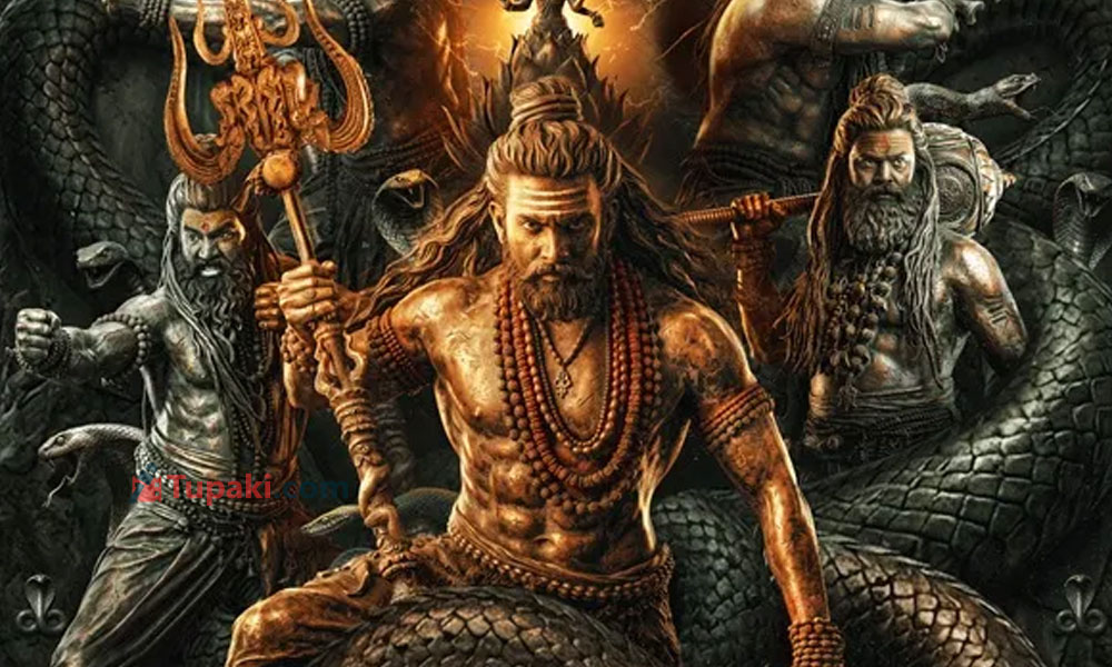 ఫాంటసీ & మిస్టరీ స్టోరీస్ బూమ్.. కొత్త జనరేషన్‌కు ఎందుకు ఇంత ఆకర్షణ?