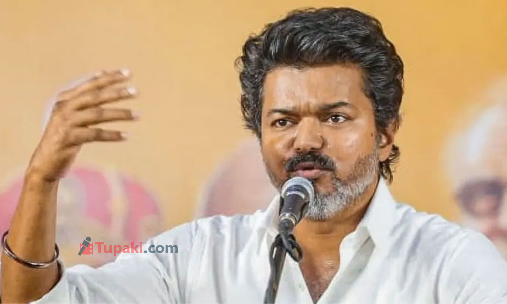 డీఎంకే ఒంటరి...విజయ్ కి రాజకీయ సిరి !
