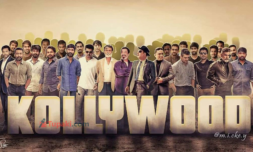 తమిళ సినీ పరిశ్రమలో రెమ్యునరేషన్ల రచ్చ!