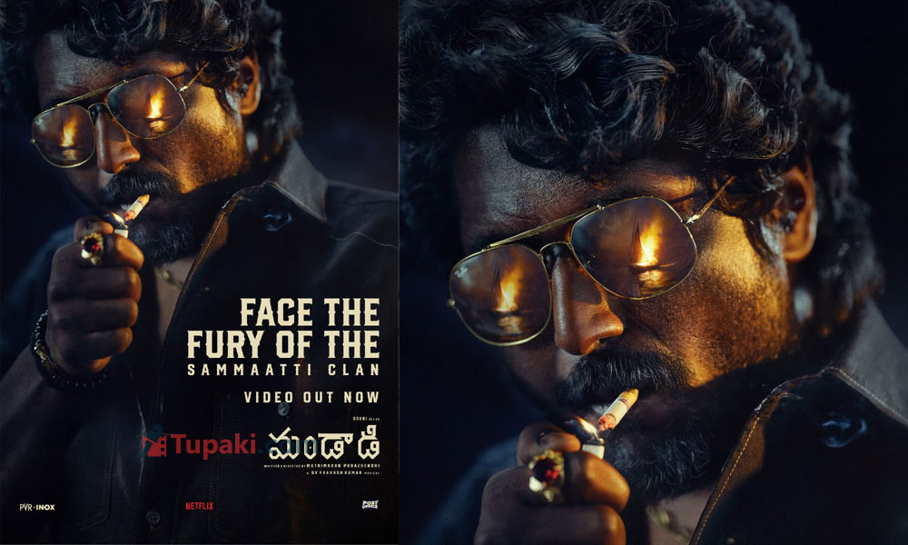 ఈ ఒక్క వీడియో చాలు.. మండాడిలో సుహాస్ రోల్ ఎలా ఉంటుందో అర్థమవుతుంది!