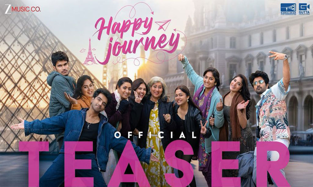 Happy Journey Teaser: A Perfect Entertaining Trip