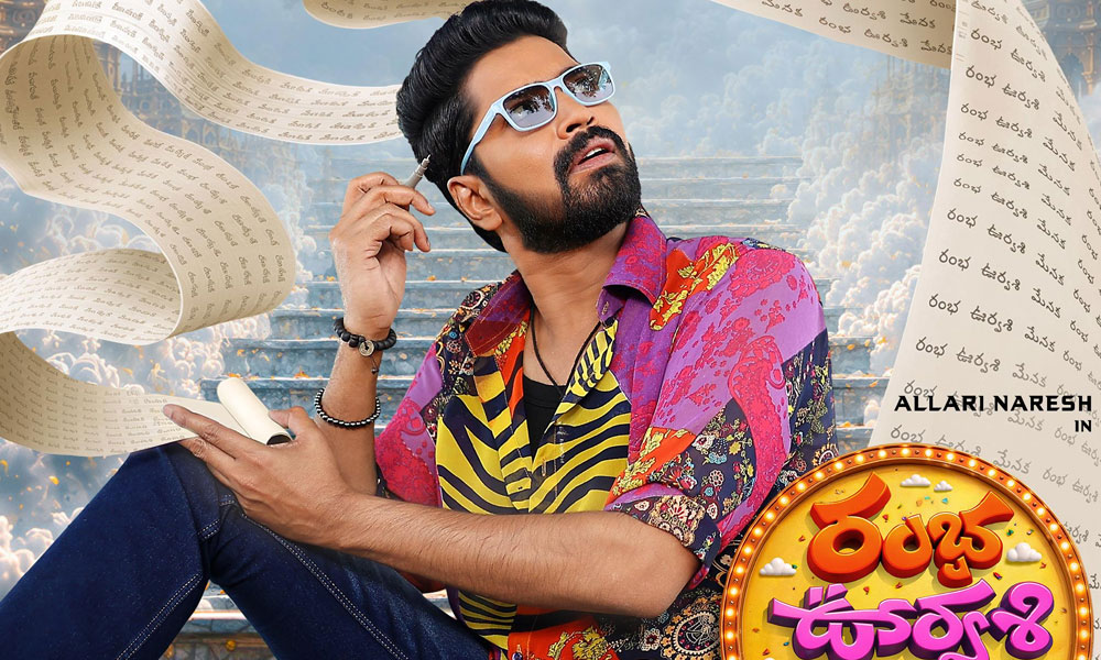 Ramba Oorvasi Menaka: Allari Naresh back with Humorous Bang
