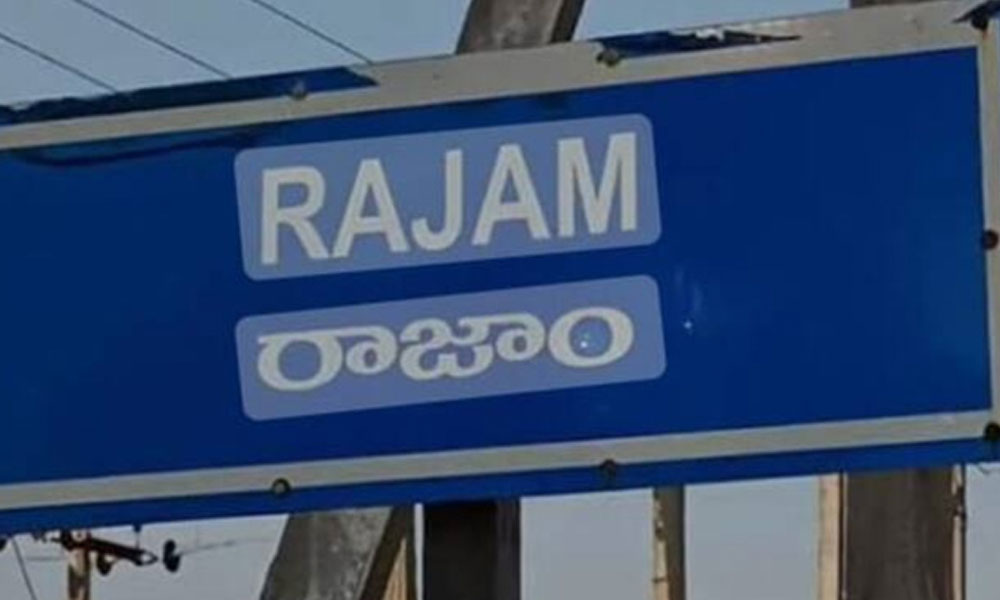 వైసీపీలో రాజాం ర‌గ‌డ‌.. ఇంచార్జ్‌కి సెగ‌!