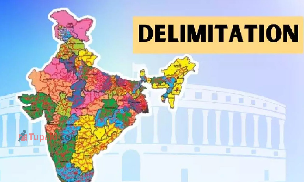 మ‌రో 10 శాతం ఇచ్చేద్దాం:  డీలిమిటేష‌న్‌పై కేంద్రం