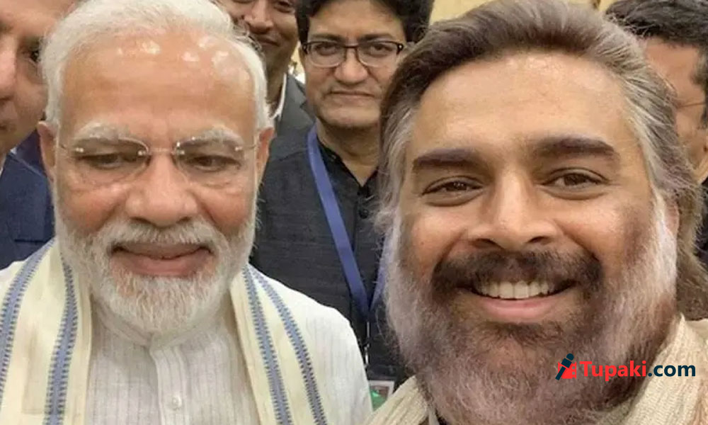 మోదీ టాప్ సీక్రెట్ బయటపెట్టిన హీరో మాధవన్!