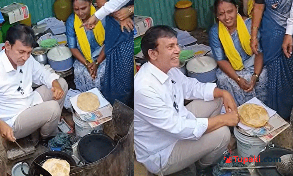 పూరీలు వేసిన టీడీపీ ఎమ్మెల్యే.. ప్లేట్ 2 వేలు!