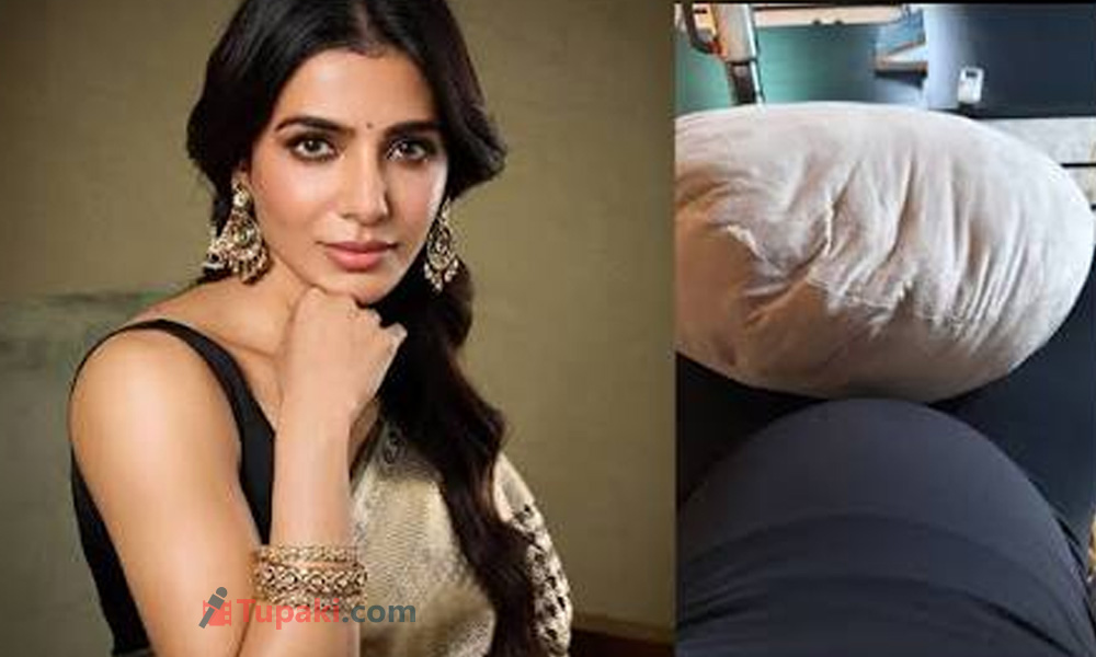 ఫిట్‌నెస్ క్వీన్‌కు బ్రేక్? సమంత బేబీ బంప్ పిక్ ట్రెండింగ్!