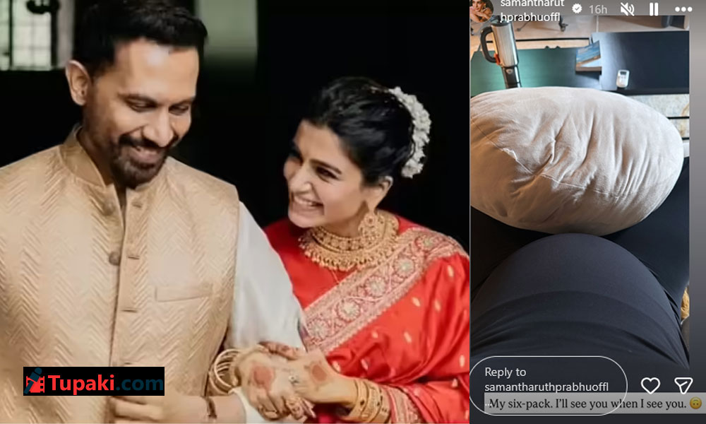 Samantha Shares Cute Baby Bump Photo With Funny Caption