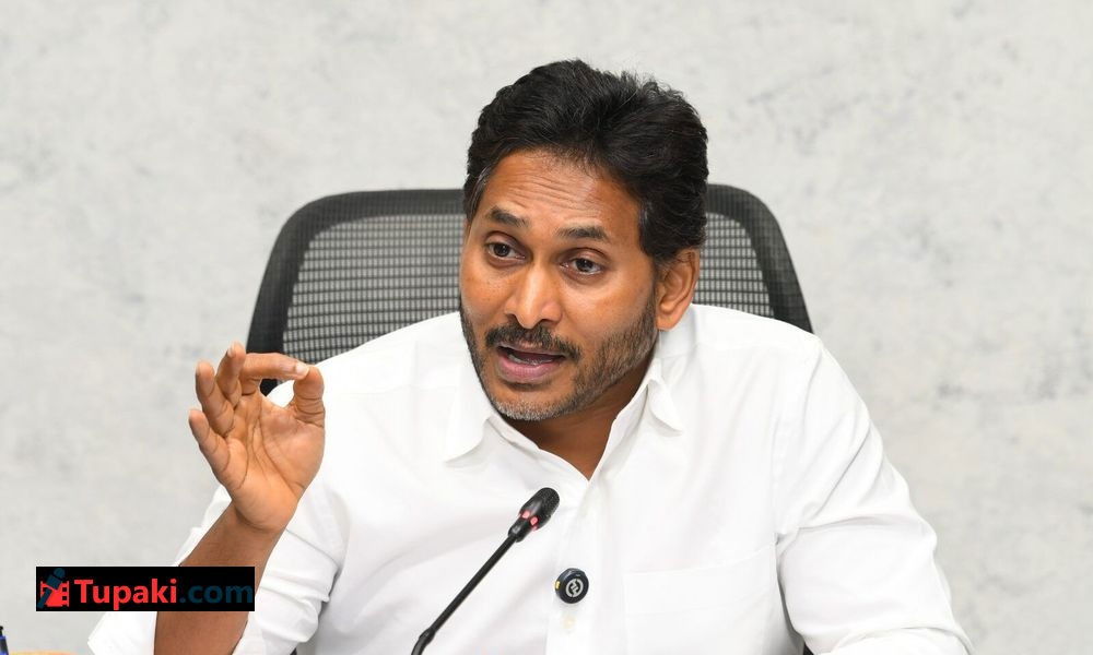 It’s Official: Jagan Says Amaravati Vs MaViGun For 2029! It’s Official: Jagan Says Amaravati Vs MaViGun For 2029!