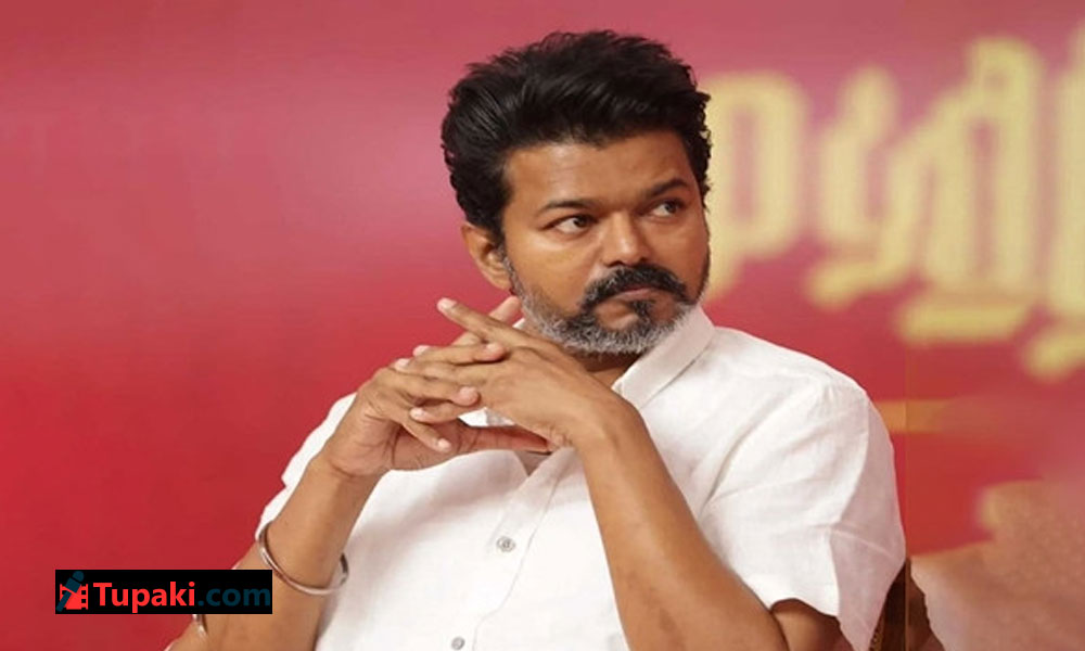 విజయ్ ప్రభుత్వాన్ని దించేస్తే కొంప కొల్లేరే  !
