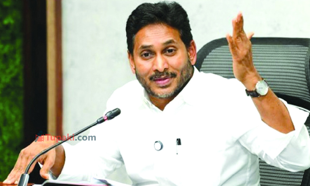జగన్ చెబుతున్నారు...వారు వింటున్నారా ?