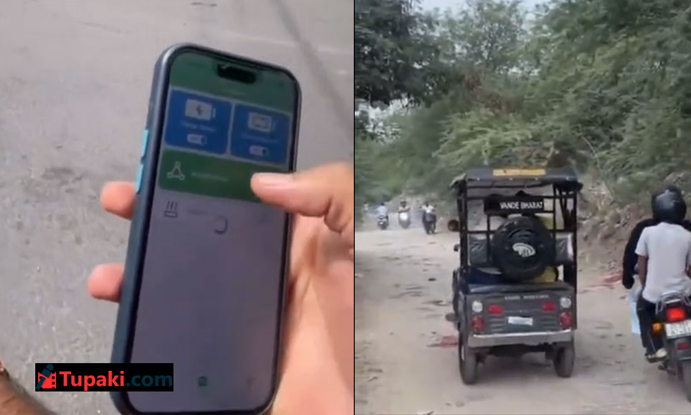 చైనా యాప్‌తో ఈ-రిక్షా స్టాప్… టెక్ మిస్‌యూజ్‌పై ఆందోళన!