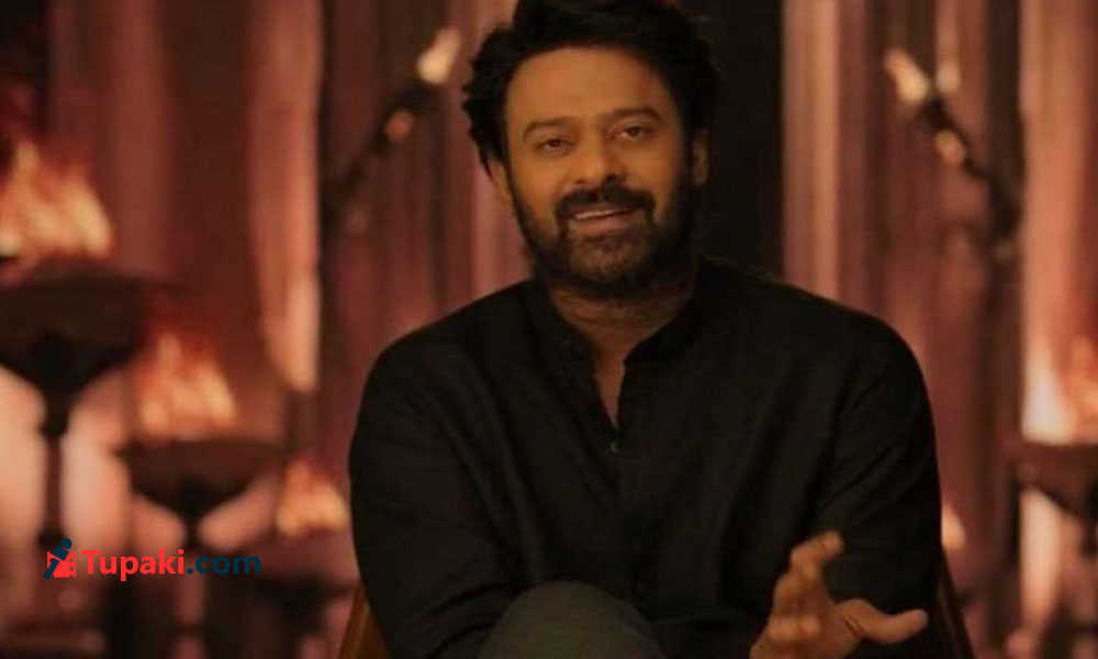 ప్రభాస్‌ ఫ్యాన్స్ ఎదురు చూపులకు తెర పడేది ఎప్పుడో?