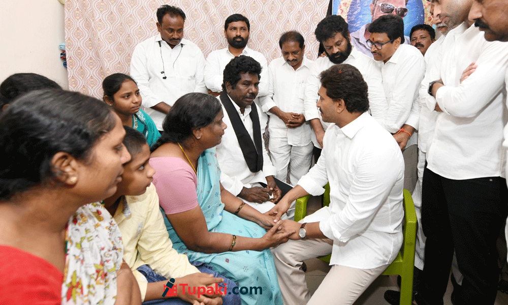 క్రాంతికుమార్ కుటుంబానికి జ‌గ‌న్ ప‌రామ‌ర్శ‌