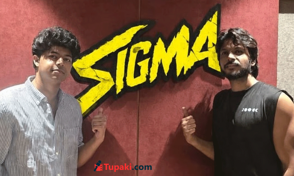 ఐతే కొడుకును విజయ్ పట్టించుకుంటున్నట్లే