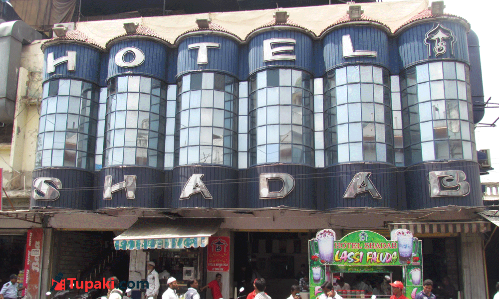 Strong Action: Hyderabad’s Legendary Hotel Demolished! Strong Action: Hyderabad’s Legendary Hotel Demolished!