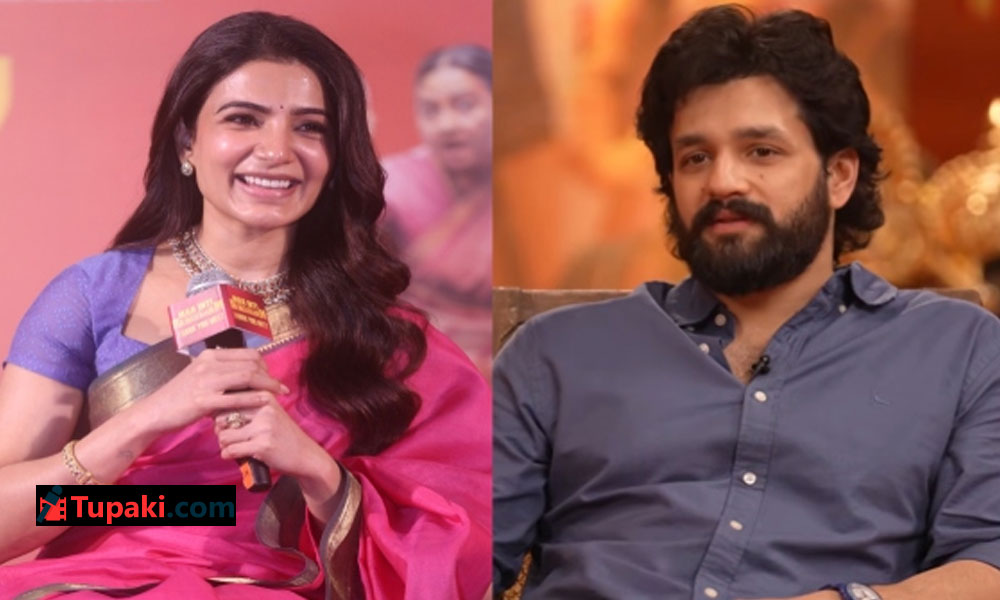 సమంతపై అఖిల్ ప్రశంసలు.. మాజీ వదినను మరువని వైనం!