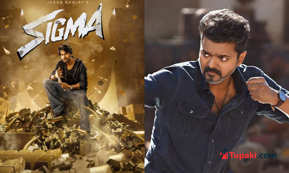 CM Vijay To Clash With Son At Box Office?