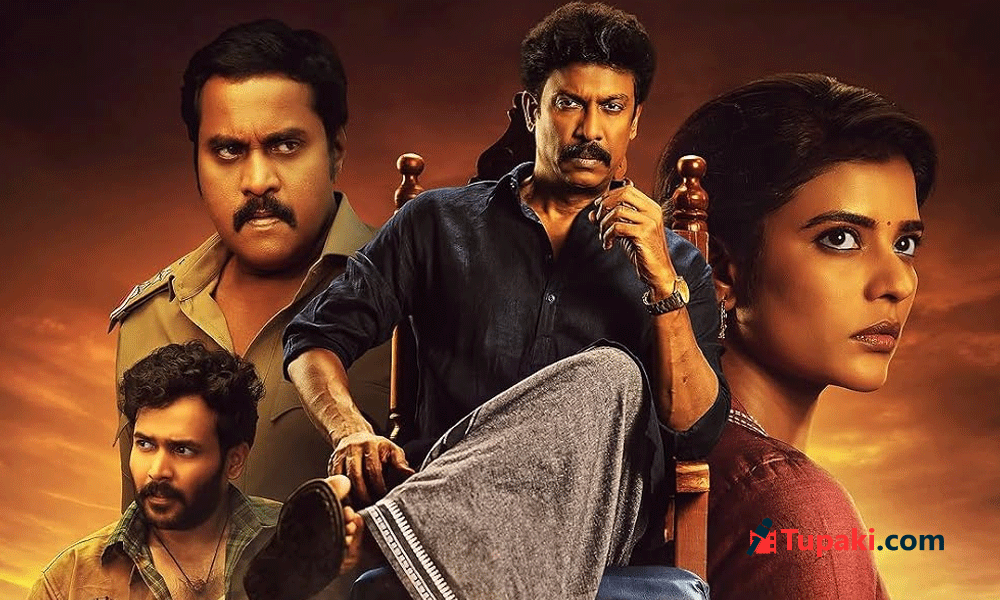 ఇసక పట్నం వెబ్ సిరీస్ రివ్యూ