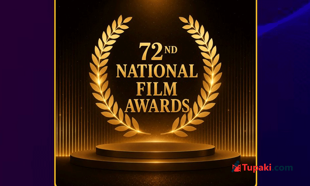 72వ జాతీయ చ‌ల‌న‌చిత్ర‌ అవార్డుల ప్ర‌క‌ట‌న వాయిదా!