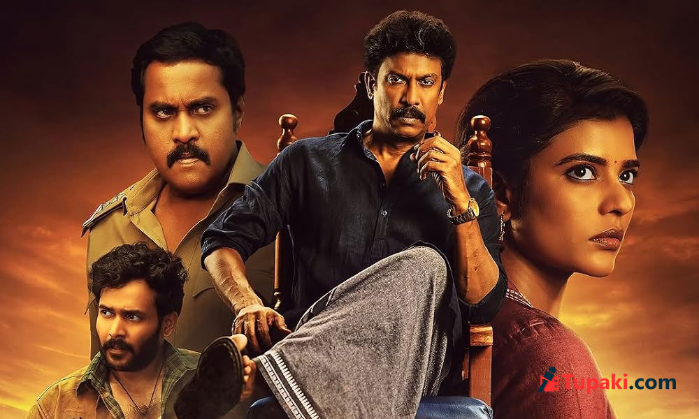 ఇసకపట్నం సిరీస్.. టాప్ 3లో ట్రెండింగ్.. ఇసకపట్నం సిరీస్.. టాప్ 3లో ట్రెండింగ్..