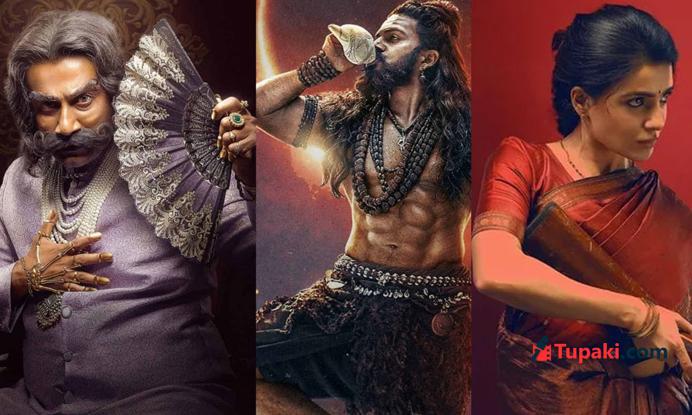 ఈ వీకెండ్‌ బాక్సాఫీస్‌ విజేత ఎవరో?