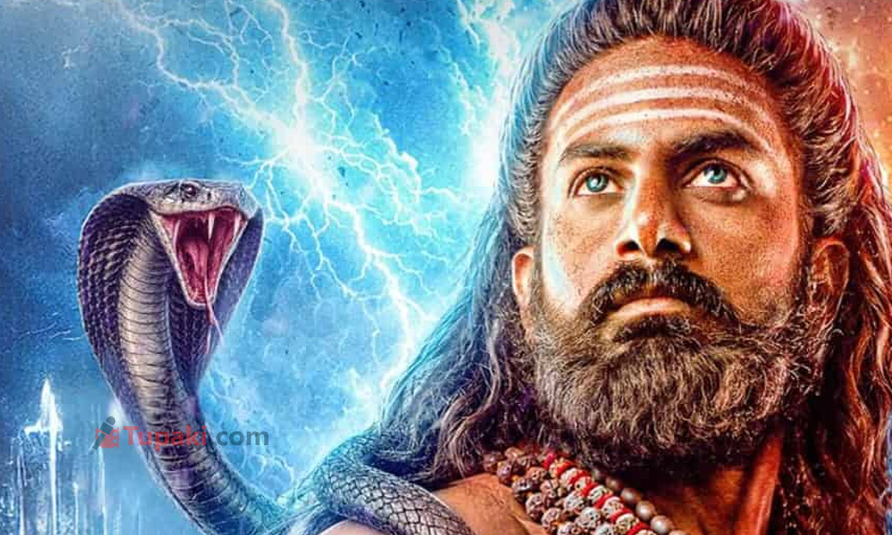 విజువల్ వండర్ నాగబంధం.. బుక్ మై షో ట్రెండ్స్ తెలిస్తే షాకే.. విజువల్ వండర్ నాగబంధం.. బుక్ మై షో ట్రెండ్స్ తెలిస్తే షాకే..