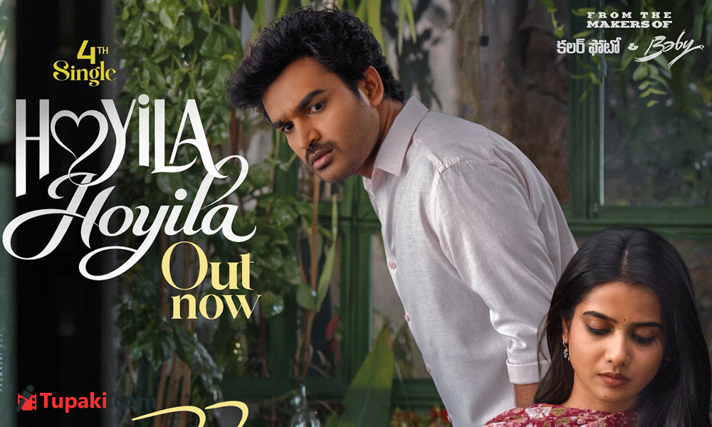 Hoyila Hoyila from Chennai Love Story: A Soulful Melody That Celebrates Unconditional Love