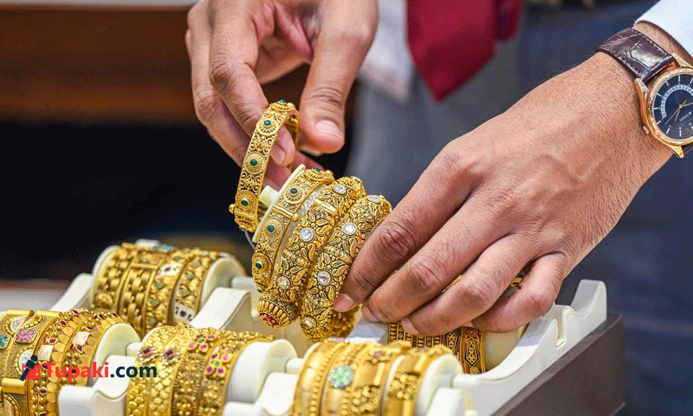 బంగారం కొనడం కష్టమేనా? మరింత భారమేనా?