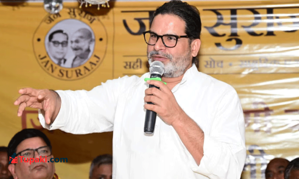తెర వెనుక ‘కింగ్ మేకర్’.. తెర పైకి వస్తే ‘కింగ్’ అవుతారా? బరిలో ‘పీకే ’