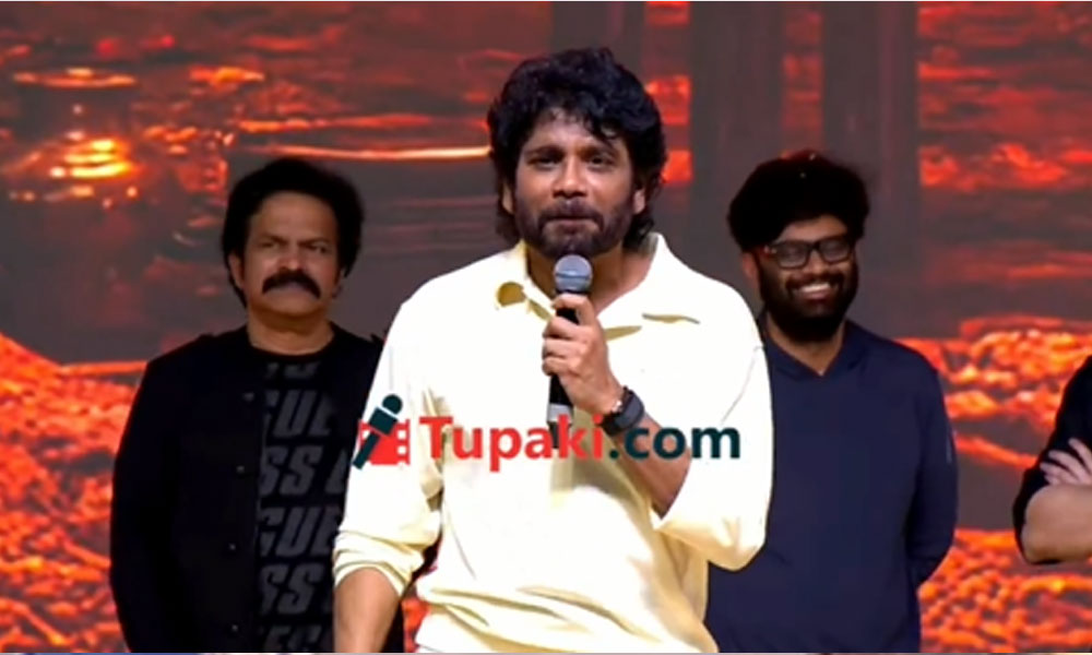 చింటూ అన్నకు AP అంతా రిలీజ్ చేసేంత కాన్ఫిడెన్స్.. నాగార్జున కామెంట్‌తో ఫ్యాన్స్‌లో జోష్‌!