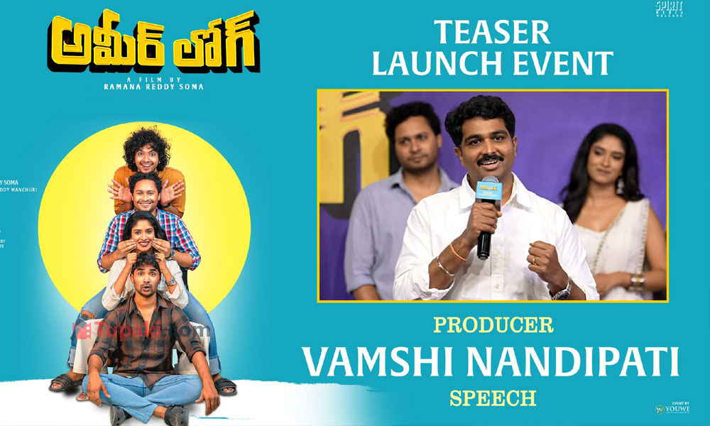 Ameer Log Is Rich in Emotions, Says Vamsi
