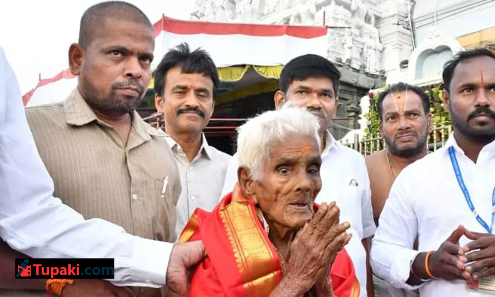 వీఐపీ బ్రేక్ దర్శనంలో 116 ఏళ్ల నవనీతమ్మ.. ఇచ్చిన మాట నిలబెట్టుకున్న టీటీడీ