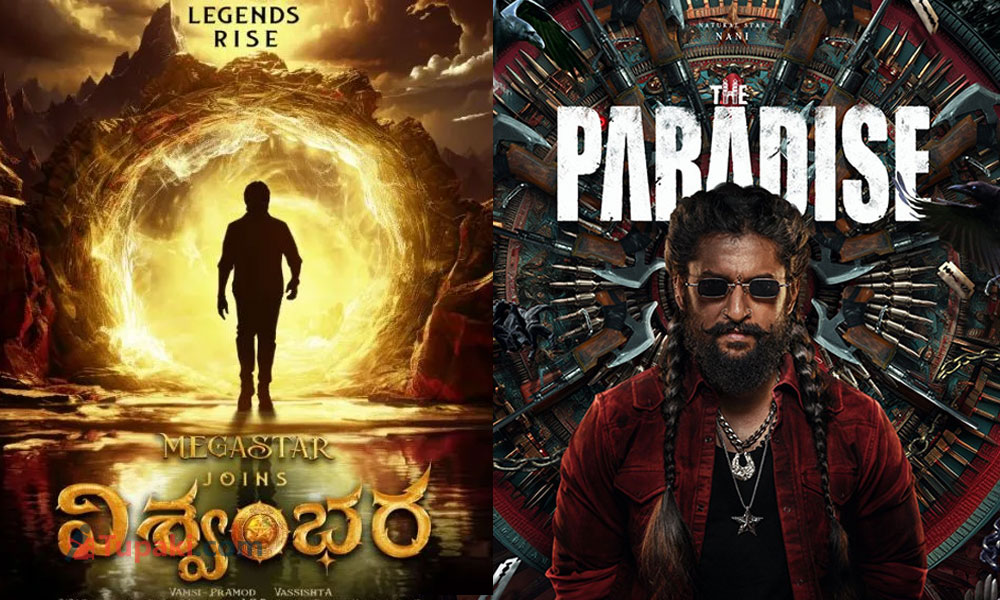 ఆ స్టార్ హీరోలు కార‌ణంగా చిన్న హీరోల‌కు ఇబ్బంది!
