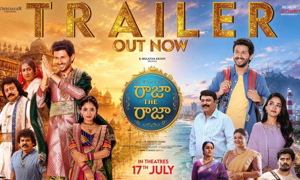 RTR Trailer: Highly Fresh and Entertaining