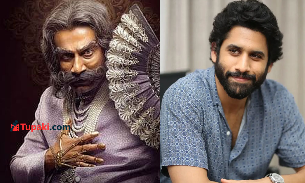 Naga Chaitanya Calls Rao Bahadur a Benchmark Film