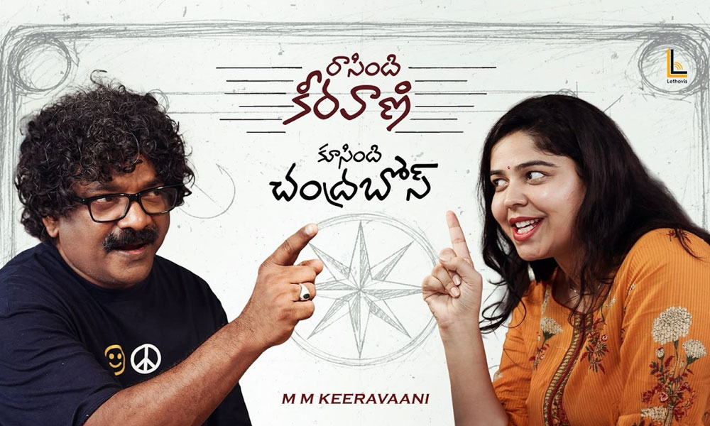 అలవోకగా ప‌దాలు అల్లుతూ పాటలు పాడుతూ అంత్యాక్షరి అదిరేను!