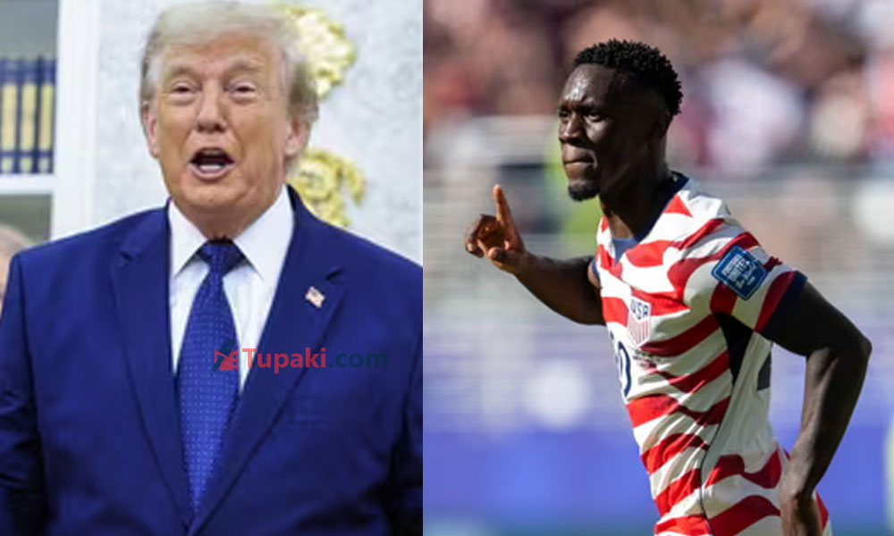 U.S. President Trump Saved WC Player? What’s Happening? U.S. President Trump Saved WC Player? What’s Happening?