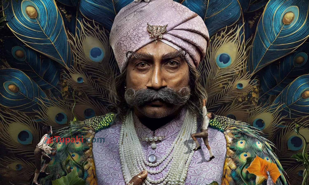 USలో రావు బహదూర్.. క్రేజ్ మామూలుగా లేదుగా..