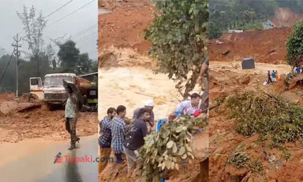 ప్రకృతి విలయతాండవం..   మళ్లీ ల్యాండ్‌స్లైడ్.. దూసుకొచ్చిన మృత్యువు