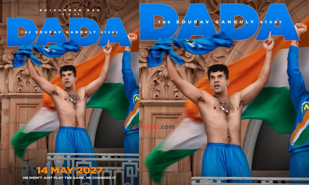 Rajkummar Rao Brings Sourav Gangulys Iconic Lords Celebration Back in Dada