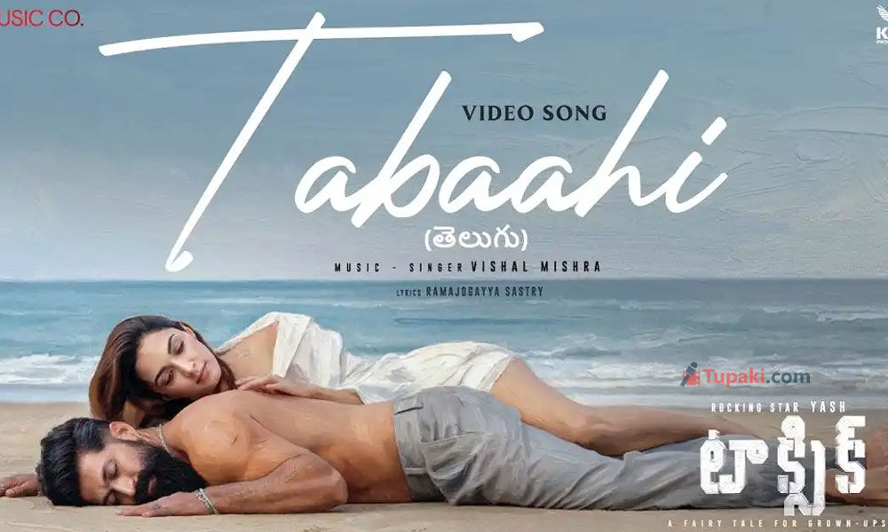 రొమాన్స్‌కు కొత్త డెఫినిషన్.. టాక్సిక్ లో యష్- కియారా కెమిస్ట్రీకి ఫ్యాన్స్ ఫిదా