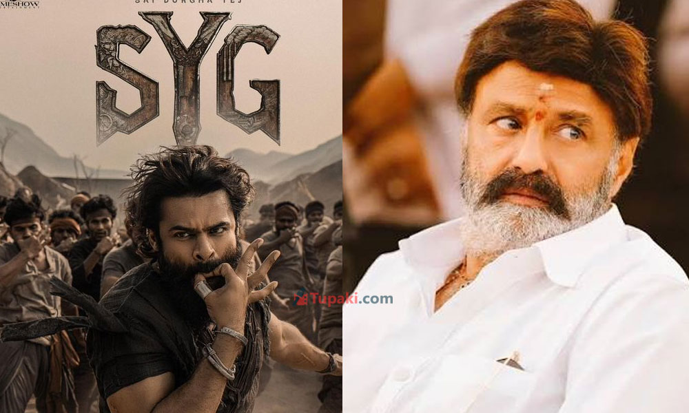 బాలయ్య విజిట్‌తో సంబరాల ఏటి గట్టు పై అంచనాలు డబుల్!
