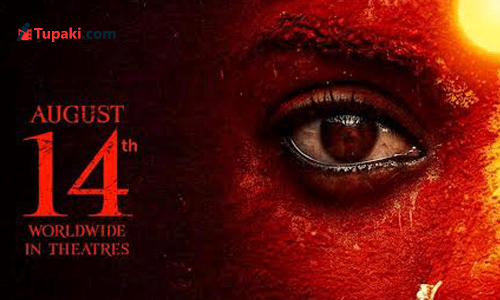 M.S. Raju’s ‘Agadha’ Eyes August 14 Release, Promises A Mystical Big-Screen Experience